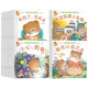 《小熊宝宝绘本系列》全40册