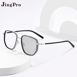 JingPro 镜邦 1.60防雾防蓝光镜片+超轻钛架多款（建议0-600度）