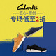 海淘活动：Get The Label中文官网 Clarks Originals 圣诞专场鞋靴大促