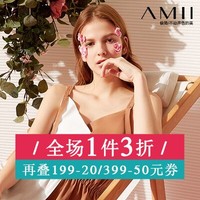 促销活动：苏宁易购 AMII旗舰店 女装超级品牌日