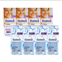 银联专享：Balea 芭乐雅 紫盒涂抹式玻尿酸原液安瓶 1ml *7支 *5件 +浓缩玻尿酸精华液安瓶 1ml *7支 *5件