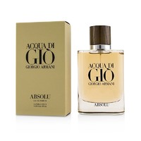 临期品：GIORGIO ARMANI 寄情水精纯男士香水 125ml