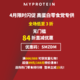 海淘活动：MYPROTEIN中文官网 精选保健食品 闪促活动