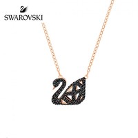 SWAROVSKI 施华洛世奇 FACET SWAN 5281275 镂空黑天鹅项链