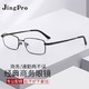 JingPro 镜邦 1.67反防蓝光镜片+8020黑色