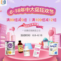 海淘活动：Pharmacy Direct 中文官网 618年中大促狂欢节