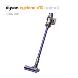 DYSON 戴森 V10 Animal 无线手持吸尘器