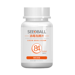 SEEDBALL 84消毒泡腾片 100片