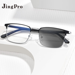 JingPro 镜邦 日本进口1.56极速感光变色镜片+超轻合金/钛架/TR镜架多款可选