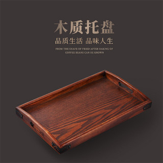 唐宗筷 木质托盘加厚茶托天然木质茶盘储水盘 50*31cmC6339