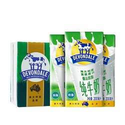 Devondale德运澳洲脱脂牛奶 黄金奶源 高钙成人牛奶 200ml*12盒【21年2月生产】