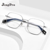 JingPro 镜邦 1.67mr-7超薄防蓝光非球面树脂镜+超轻钛架多款（适合0-800度）