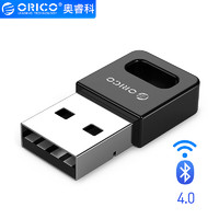 ORICO 奥睿科 USB蓝牙适配器4.0