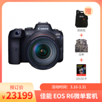 Canon 佳能 EOS R6 全画幅 微单相机 黑色 RF24-105mm F4 L IS USM 变焦镜头 单头套机