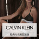 促销活动：亚马逊 CALVIN KLEIN 黑五大促