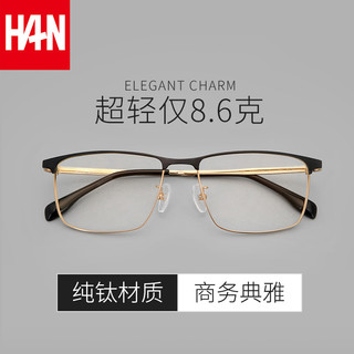 HAN纯钛商务方框近视眼镜架42127+依视路钻晶A3系列1.56非球面镜片