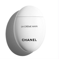 银联专享：Chanel 香奈儿鹅卵石护手霜 50ml