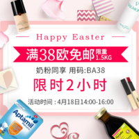 bodyguard apotheke中文官网 复活节闪促
