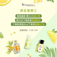 FragranceNet中文官网 疯狂星期三 专场单件8.5折