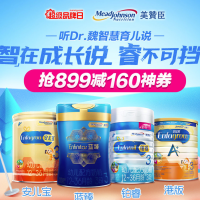 促销活动：苏宁易购 美赞臣品牌日 婴儿奶粉