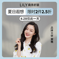 促销活动：当当网 Lily官方旗舰店 品牌特惠