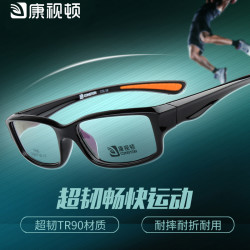 康视顿 超轻TR90全框篮球运动近视眼镜+1.60非球面镜片