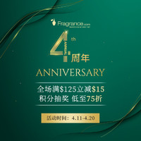 必看促销：FragranceNet 中文官网4周年庆第二波