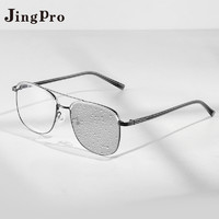 JingPro 镜邦 1.60防雾+变色+防蓝光镜片（一镜三用）+超轻钛架多款