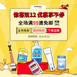 Pharmacy Online中文官网 惊喜双12，优惠享不停