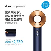 dyson 戴森 【戴森HD08】戴森（Dyson）Supersonic 新一代智能吹风机 HD08（普鲁士蓝）