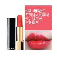 CHANEL 香奈儿 Rouge Allure Velet炫亮魅力丝绒唇膏 3.5克  43#