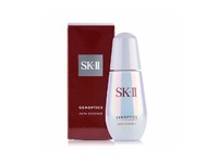 SK-II 肌因光蕴环采钻白精华露 小灯泡 50ML