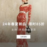 VITKAC中文官网限时促销开启！2024春夏新品限时85折直降，折扣区可叠加折上9折！