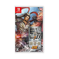 Nintendo 任天堂 Switch卡带 真三国无双7with 猛将传