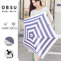 obsu 日本obsu耐用超轻雨伞女迷你小巧学生便携抗风防风日系简约折叠伞