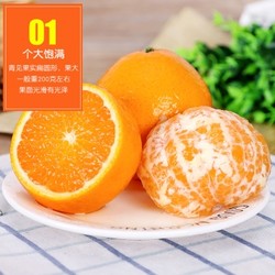 新鮮水果四川青見桔子丑橘子當季柑橘非春見粑粑柑 5斤包郵