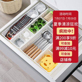 日本进口厨房收纳盒抽屉用餐具分隔整理盒