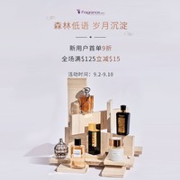 FN中文官网促销：新用户首单9折，全场满$125立减$15