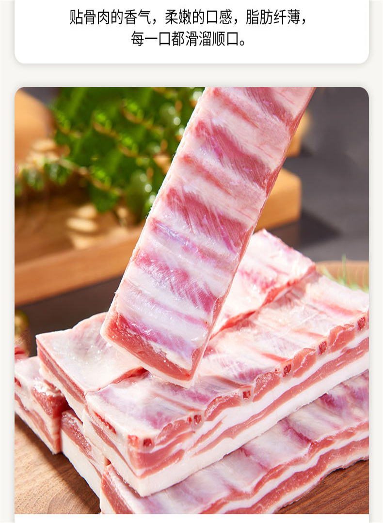 【好店众测】净排新鲜现宰羔羊带脊柱大排 精选羊排1斤