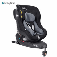 【360度旋转】babyfirst 宝贝第一 启萌0-4岁新生儿儿童安全座椅 360度旋转汽车用车载安全座椅