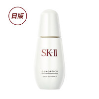 SK2小银瓶肌因光蕴祛斑精华露 提亮肤色淡化斑修护精华液 日本进口 日本乐天 50ml