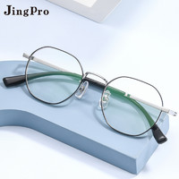 JingPro 镜邦 1.74极薄防蓝光树脂镜片*2片+超轻钛架多款可选（高度数更薄）