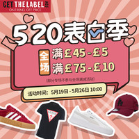 海淘活动：Get The Label中文官网 520表白季 精选鞋服促销