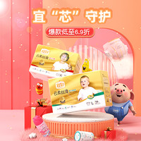 促销活动：苏宁易购 宜婴婴儿尿裤 女神节