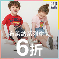 促销活动：Gap官网 童装狂欢日 年中盛典