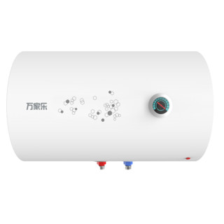 8月21日0点：万家乐(Macro) 40L 电热水器 2100W 经济适用节能省电 HM1