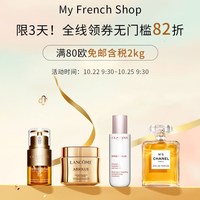 Febee双11抢先购第4弹！香奈儿/YSL等香水美妆无门槛82折！