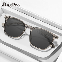 JingPro 镜邦 1.56近视/偏光太阳镜+超酷双梁飞行员镜框多款可选