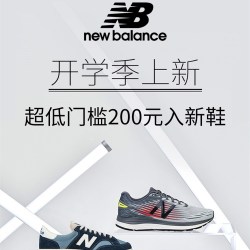 get the label new balance