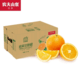 PLUS会员：农夫山泉 农夫鲜果 纽荷尔脐橙 3kg 礼盒装